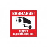 Муляжи видеокамер 