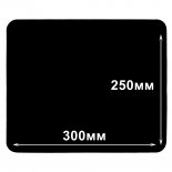 Коврики для мыши 250*300*2мм