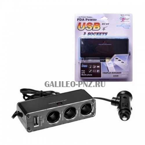 Разветвитель автоприкуривателя на 3+USB WF-0096
