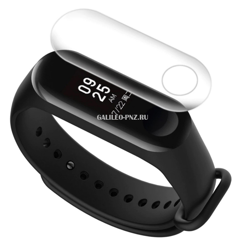 Пленка на mi Band 3 