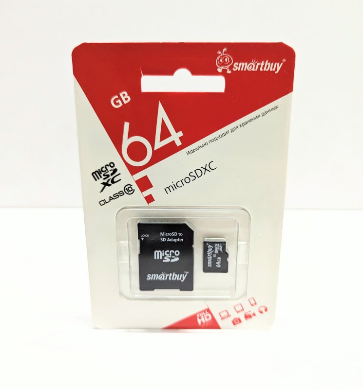 Smartbuy microSD 64GB Class 10 с адаптером