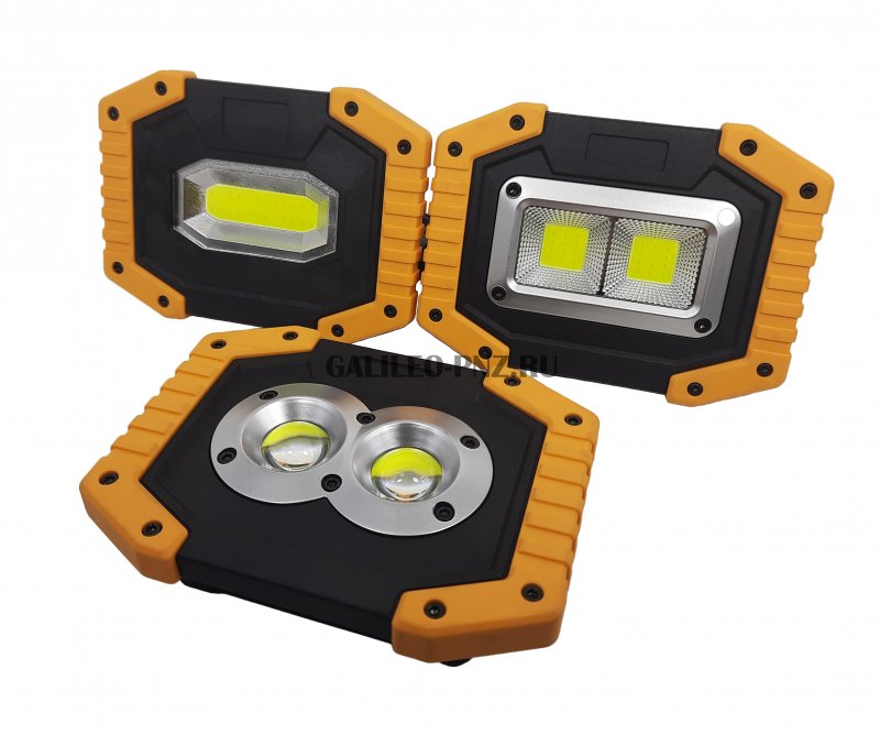 Фонарь LED COB 2X W839/W840/W841