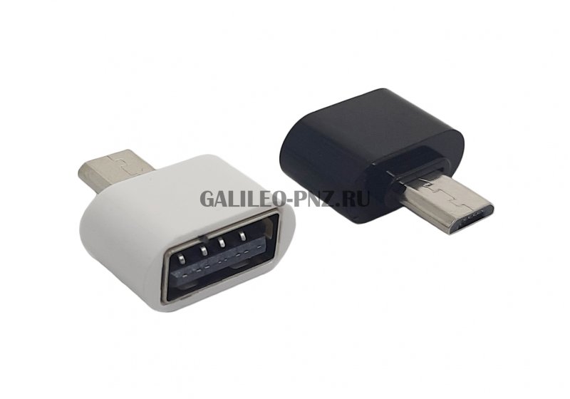 Переходник USB - microUSB