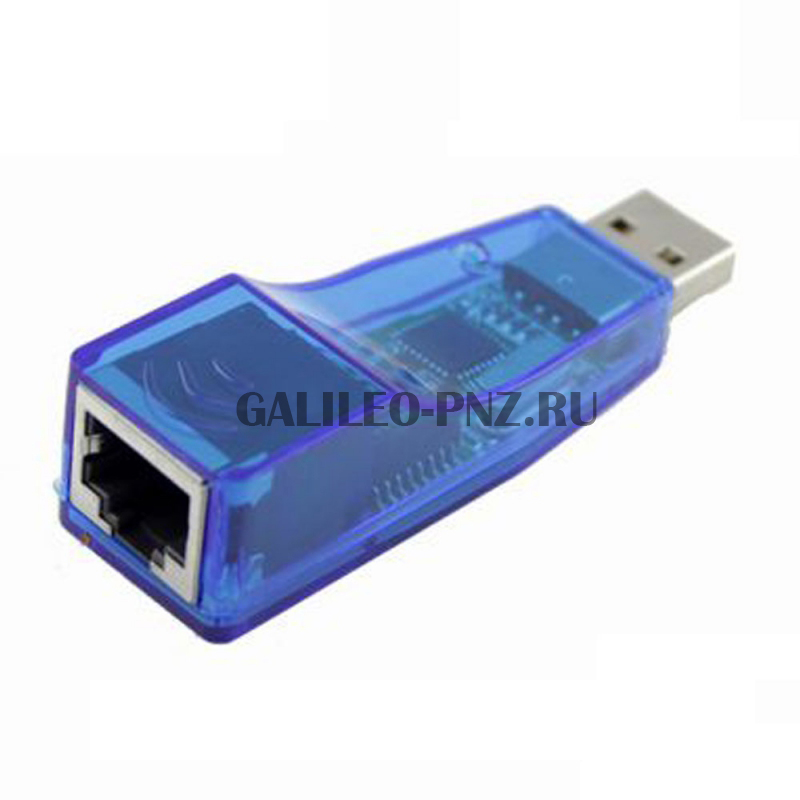 Переходник USB-RJ45 LAN