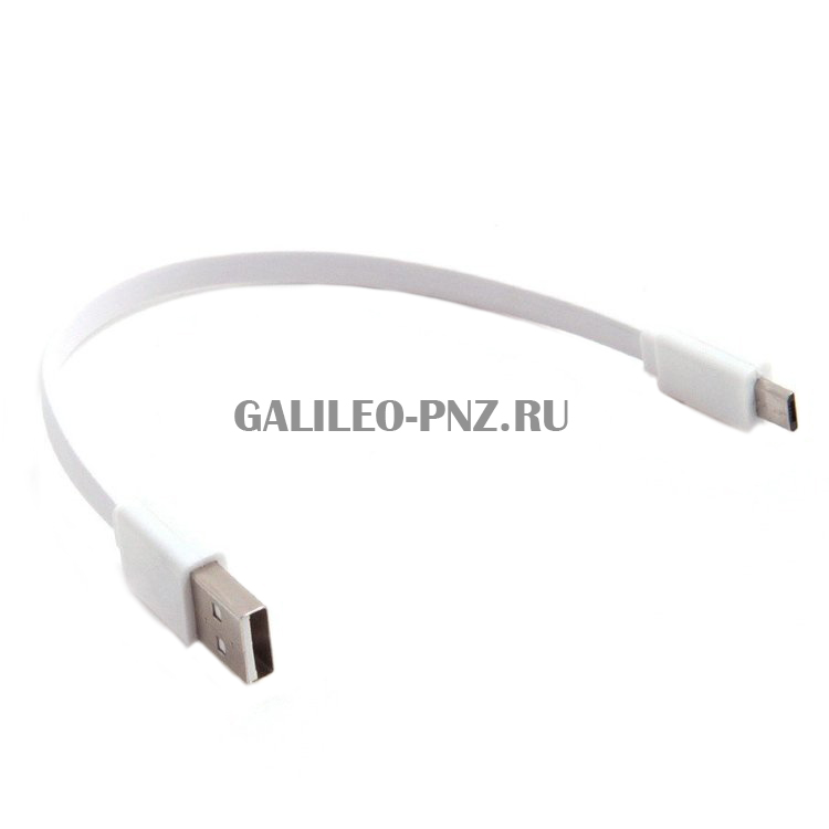 Шнур microUSB 15см