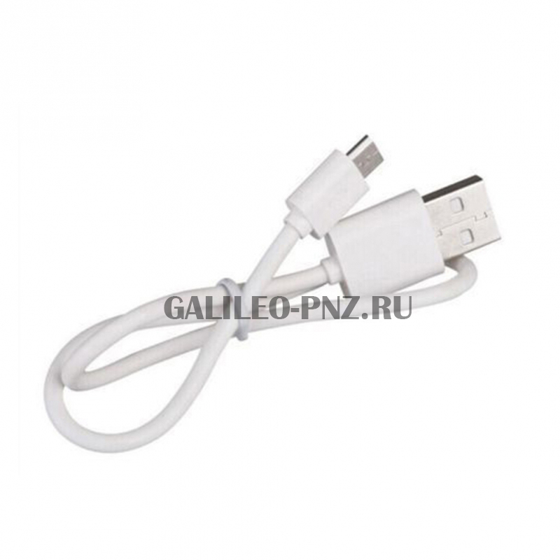 Шнур microUSB 20см
