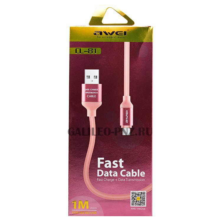 Шнур microUSB Awei CL-81 1m 