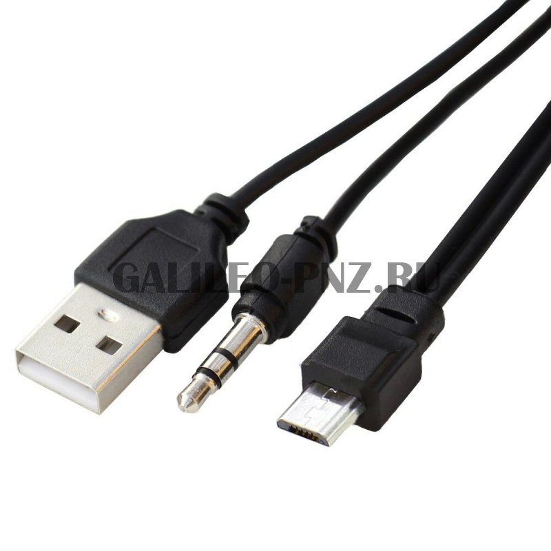 Шнур USB-штекер 3,5мм-micro USB 0,5м