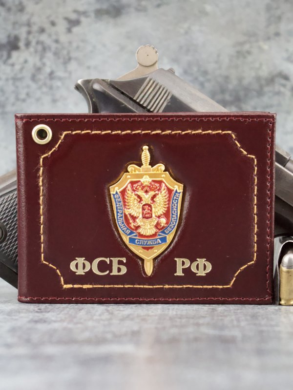 Обложка для удостоверения ФСБ России кожа
