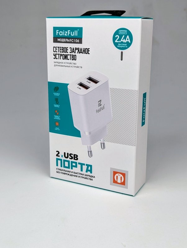 Сетевой USB адаптер FaizFull FC106 на 2 USB 2.4A