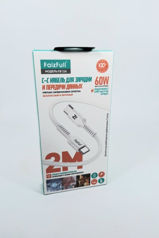 Шнур Type-c-Type-c FaizFull FR124 3A 2м 60W