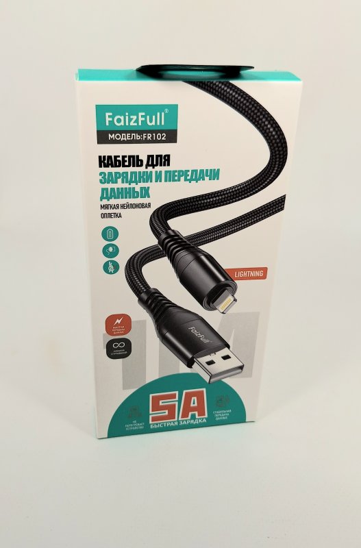 Шнур зарядный совместим с iP FaizFull FR102 1м 5A
