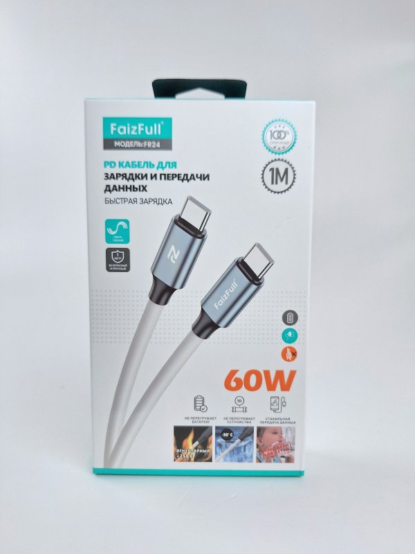 Шнур Type-c-Type-c FaizFull FR24 1м 60W