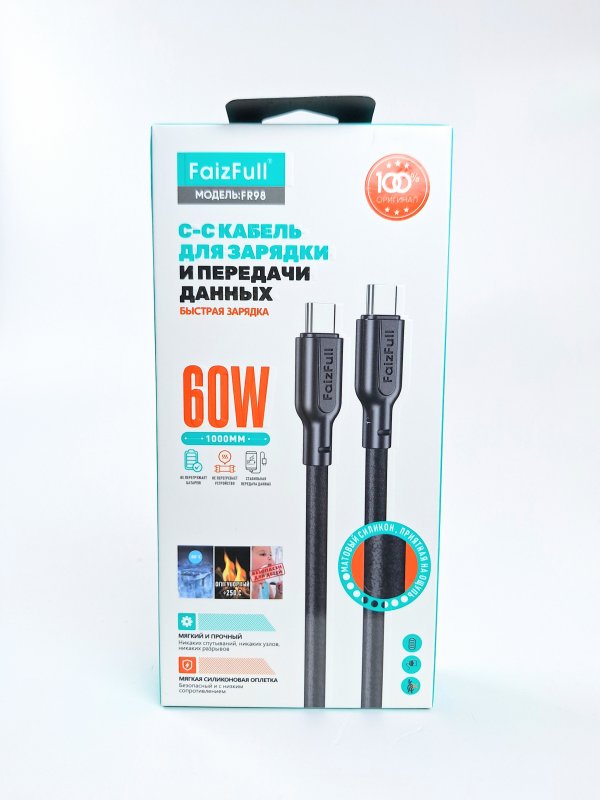 Шнур Type-c-Type-c FaizFull FR98 1м 60W